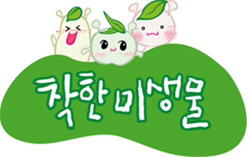 횡성 EM환경센터 로고